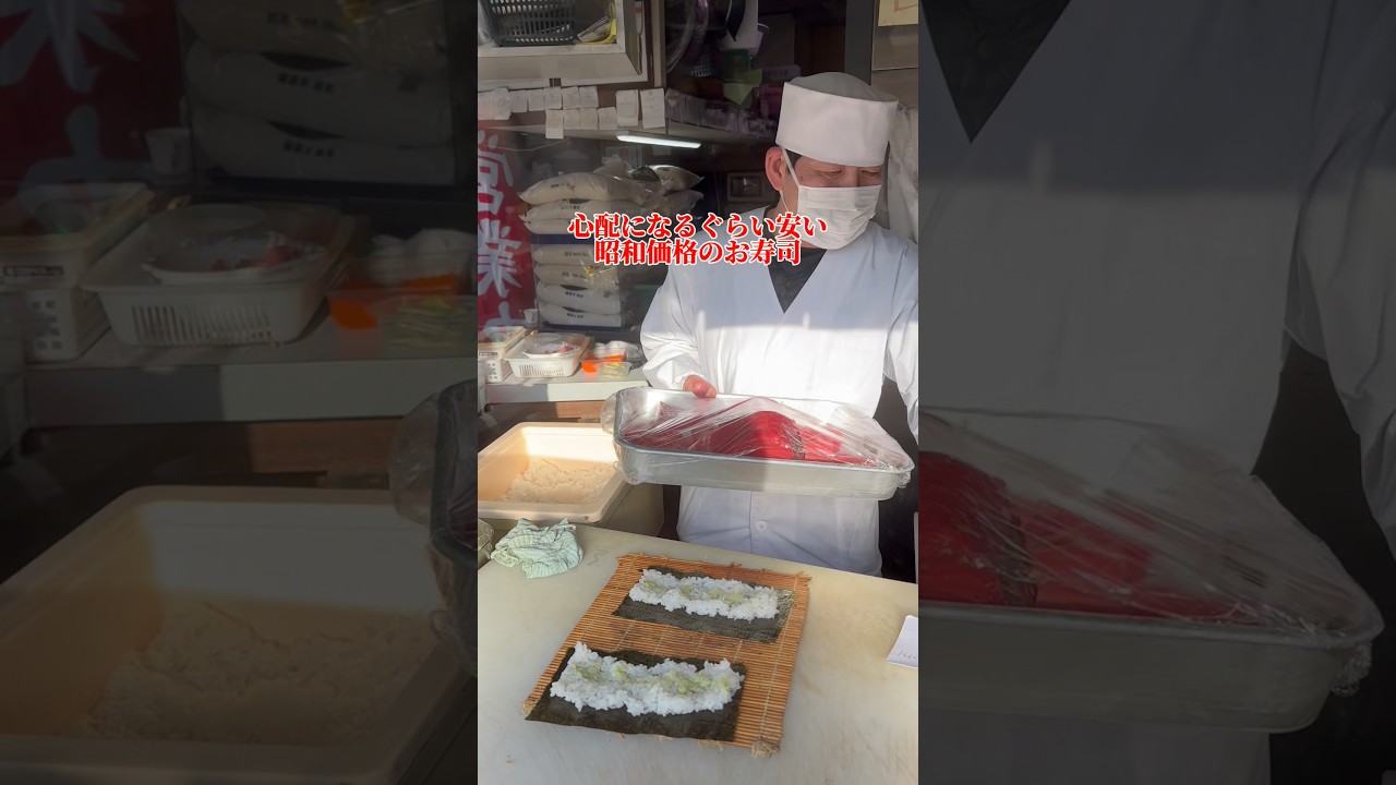 心配になるぐらい安い昭和価格のお寿司🍣#大阪グルメ #japanesefood