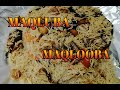 HOW TO MAKE MAQLUBA MAQLOOBA MAGLUBA MAALUBA MAQLOUBA TRADITIONAL ARABIC FOOD
