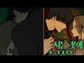 Tears On A Withered Flower Chapter 63 Explained In Hindi Manhwa Manhuarecap