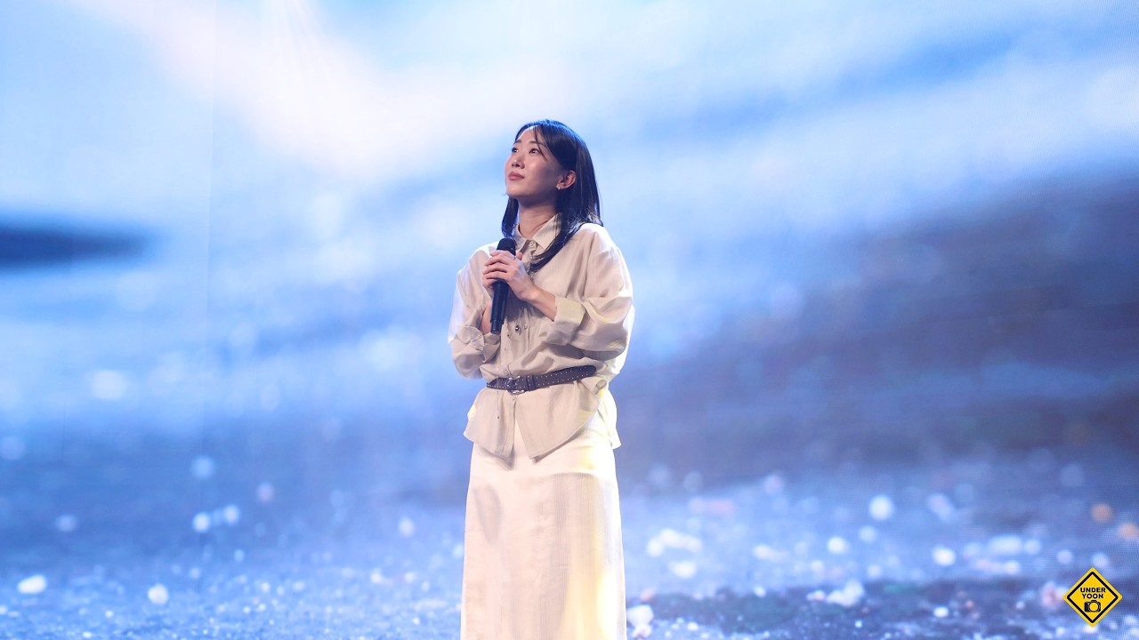 202603037 모두가 하늘을 꿈꿀 때 나는 바다로 잠길래 - 다은 (day and night)