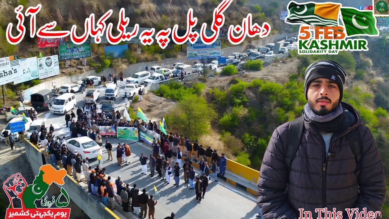 5 February Kashmir Solidarity Day | Dhan Gali Rally Full Coverage 🇵🇰 | Hamza Jillani Vlog