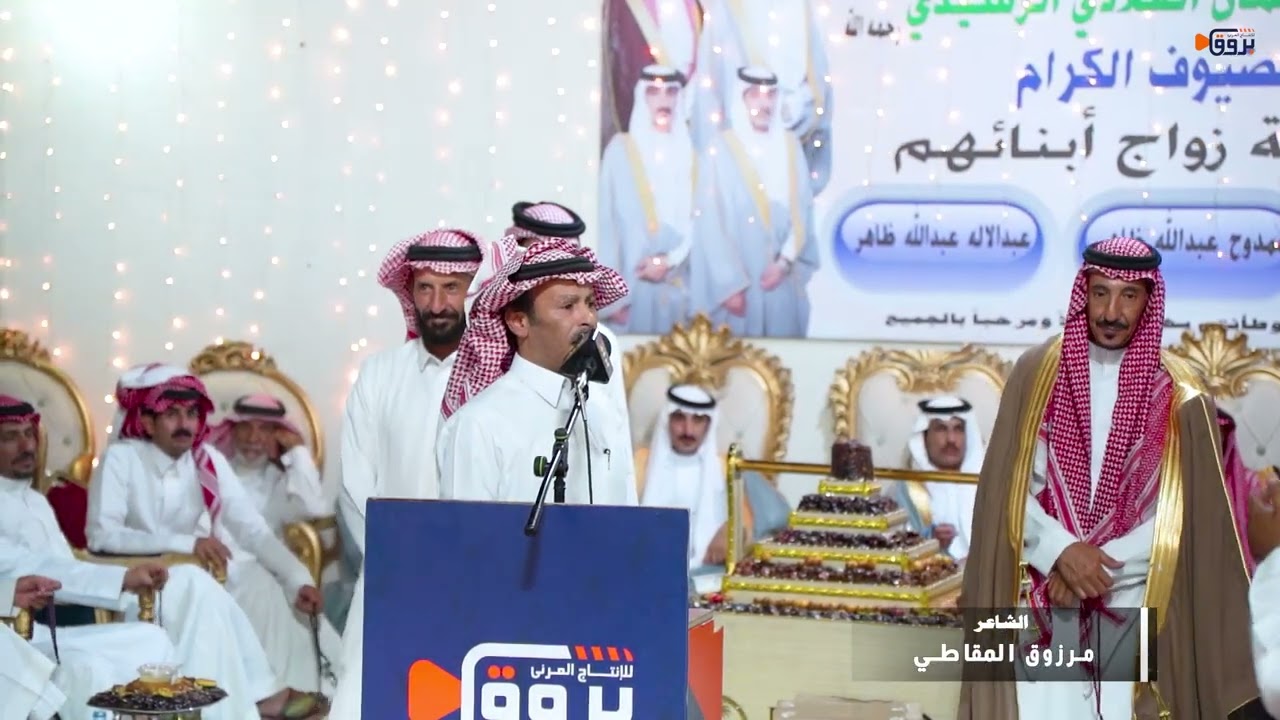 رشيد معدي ومرزوق مقاطي