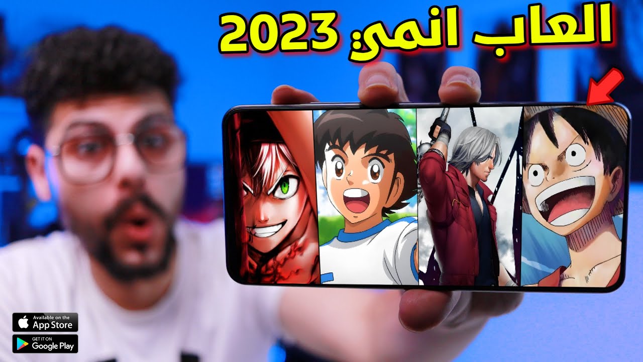 اقوى 10 العاب انمي للاندرويد والايفون لعام 2023