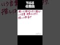 VΔLZの名言をアイビスで書いてみた✨ #にじさんじ #vδlz #長尾景 #甲斐田晴 #弦月藤士郎 #vtuber #アイビスペイント #名言集 #名言 #心に響く言葉 #ろふまお #くろのわ