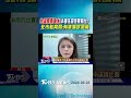 內湖暴雨淹水! 小學生田徑賽照比? 北市教育局:有準備吹風機｜TVBS新聞 @TVBSNEWS01