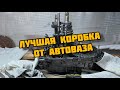 Сборка коробки ваз 2108, самая лучшая коробка от автоваз ВАЗ-2108, 2109, 2199, 2113,2114, 2115,