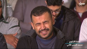 الشيخ عمر القزابري تراويح 2025 | الليلة 2 | سورة البقرة | مسجد الحسن الثاني | رمضان 1446