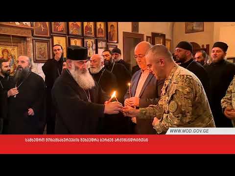 სამხედრო მოსამსახურეების შეხვედრა ბერძენ არქიმანდრიტთან