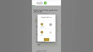 فتح حساب بنكك اونلاين بنك الخرطوم السودان بنكك بنك الخرطوم فتح حساب اونلاين 