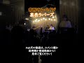 【有形ランペイジ】 裏表ラバーズ [Drum Cover #169]  #shorts #drumcover #叩いてみた #ドラム #ドラムソロ #有形ランペイジ #ボカロ #wowoka