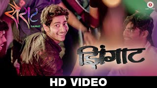 Zingaat  Sairat  Ajay Atul  Nagraj Manjule  Al