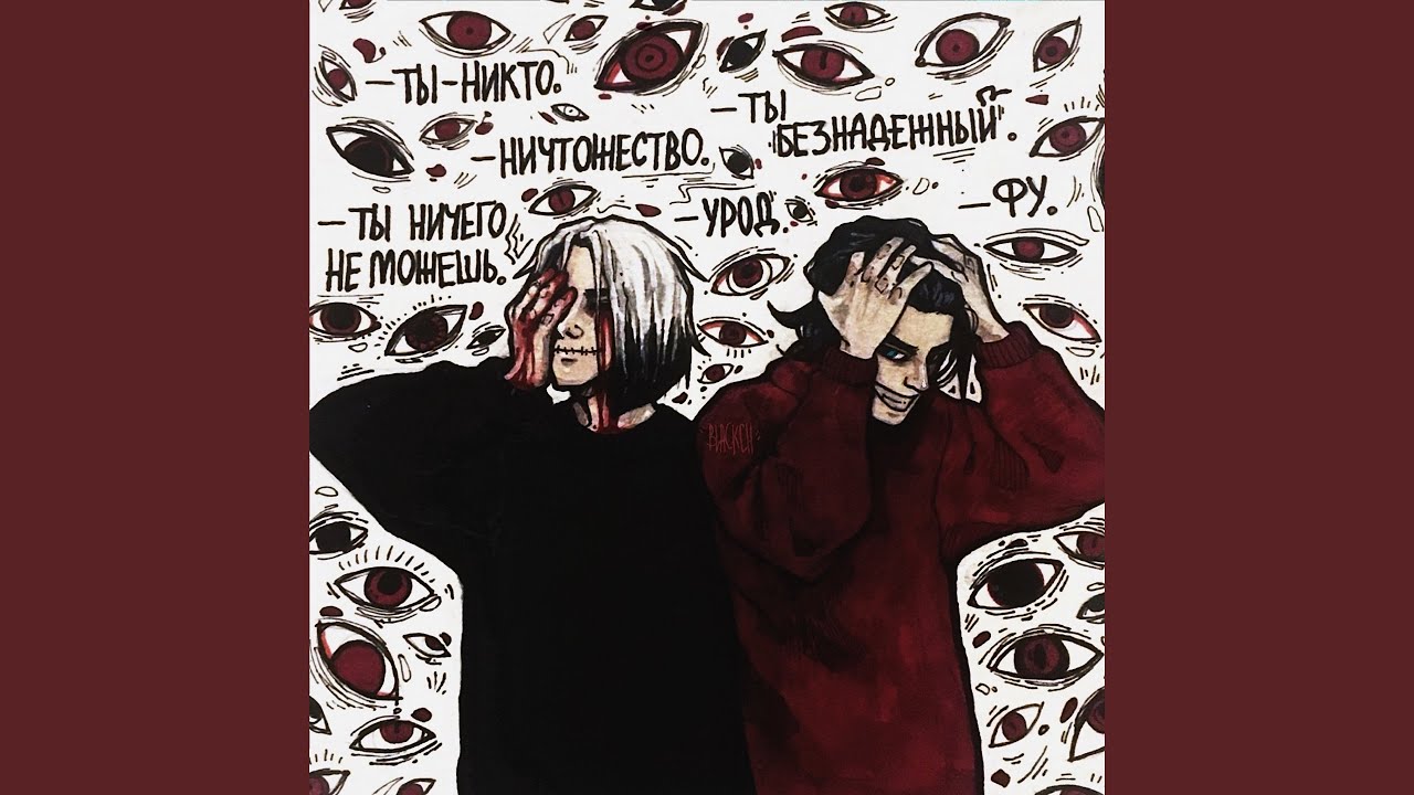 Не ангелы - YouTube