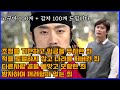 [임진왜란46] 이순신을 죽이려는 자와 살리려는 자(feat. 조선 최고의 재상 이원익)