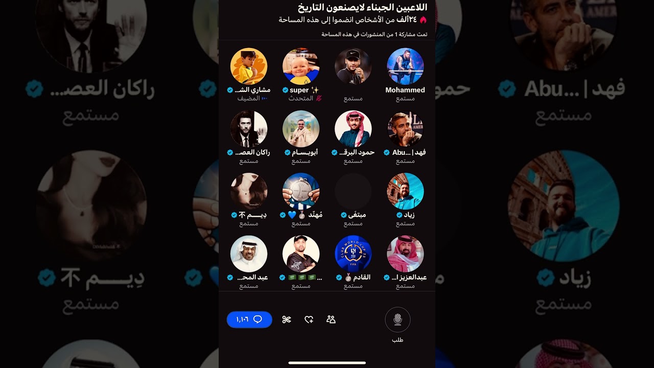 ردة فعل جمهور النصر بعد الخسارة من الفتح و فقدان التأهل للنخبه ! 😱