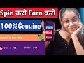 100% Genuine || Scratch करो पैसा कमाओ || 2020 Best Spin Earning App || Paytm || Bank || Paypal ||