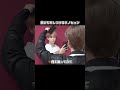 弟どもをしつけるリノヒョン #straykids #skz #leeknow #hyunjin #hanjisung #jeongin スキズ ストレイキッズ ヒョンジン ハン アイエン