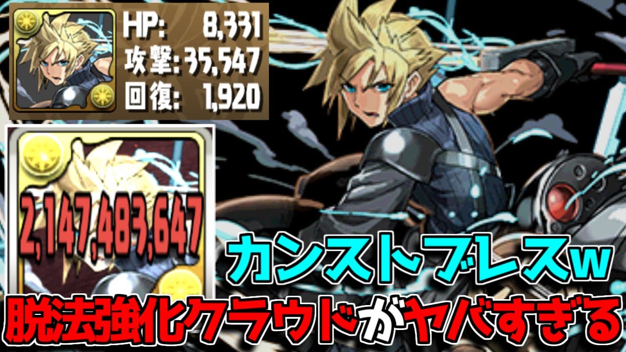 パズドラのなんか pad_sexy パズル＆ドラゴンズ公式 on X: 