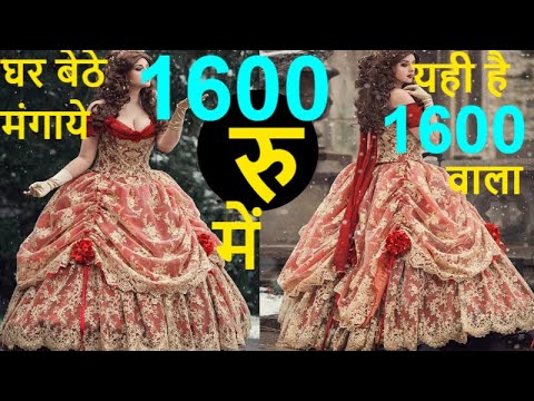 सिंगल-पीस-गाउन-मंगाये-घर-बेठे,-10-हजार-वाला-1600-रु-से,-prom-dresses,-gown,-croptop,