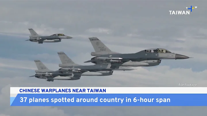 37 Chinese Warplanes Detected Near Taiwan | TaiwanPlus News - DayDayNews