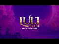 Luli Praise Concert 2025 Luli Praise Concert 2025