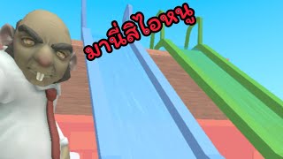 Roblox | หนีจากสวนสนุกของ Mr.Brain ผู้คลั่งไคล้ซอมบี้