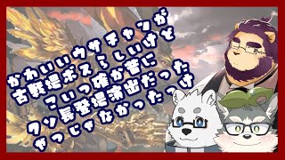 【グラブル】闇の光古戦場【射干玉ウヌ】