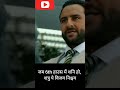 जब शनि देव हो 6th हाउस में 🤪