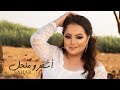      77   سهر أبو شروف أشقر و مكحل