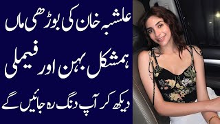 Alishba Khan Biography 2025 Age Family Father Mothr Dramas