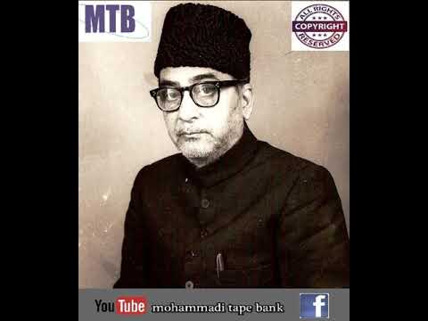 Grand Allama Rasheed Turabi (rah) Ashra Safar: 9th speech Topic:\