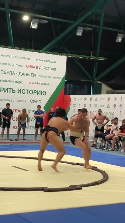 Абдурахим Ахмадалиев | Чемпионат России по сумо 2021 - YouTube