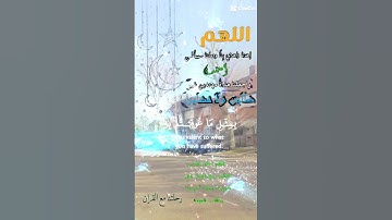 تلاوة خاشعة عطرة مباركة جميلة عذبة مميزة طيبة للشيخ خالد الجليل ماتيسر من سورة النحل