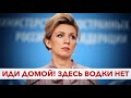 Коли Україна помириться з Росією?