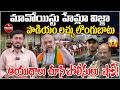 Maoists Hemla Vijja &amp; Podiyam Lachhu Surrender | Police Shocked by Weapons | Praja Voice