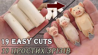 The best for easy woodcarving. Funny mini PIGGY. A basic shape in 19 CUTS, easy paint.