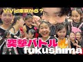 【指名バトル】ゲストが来た⁉️