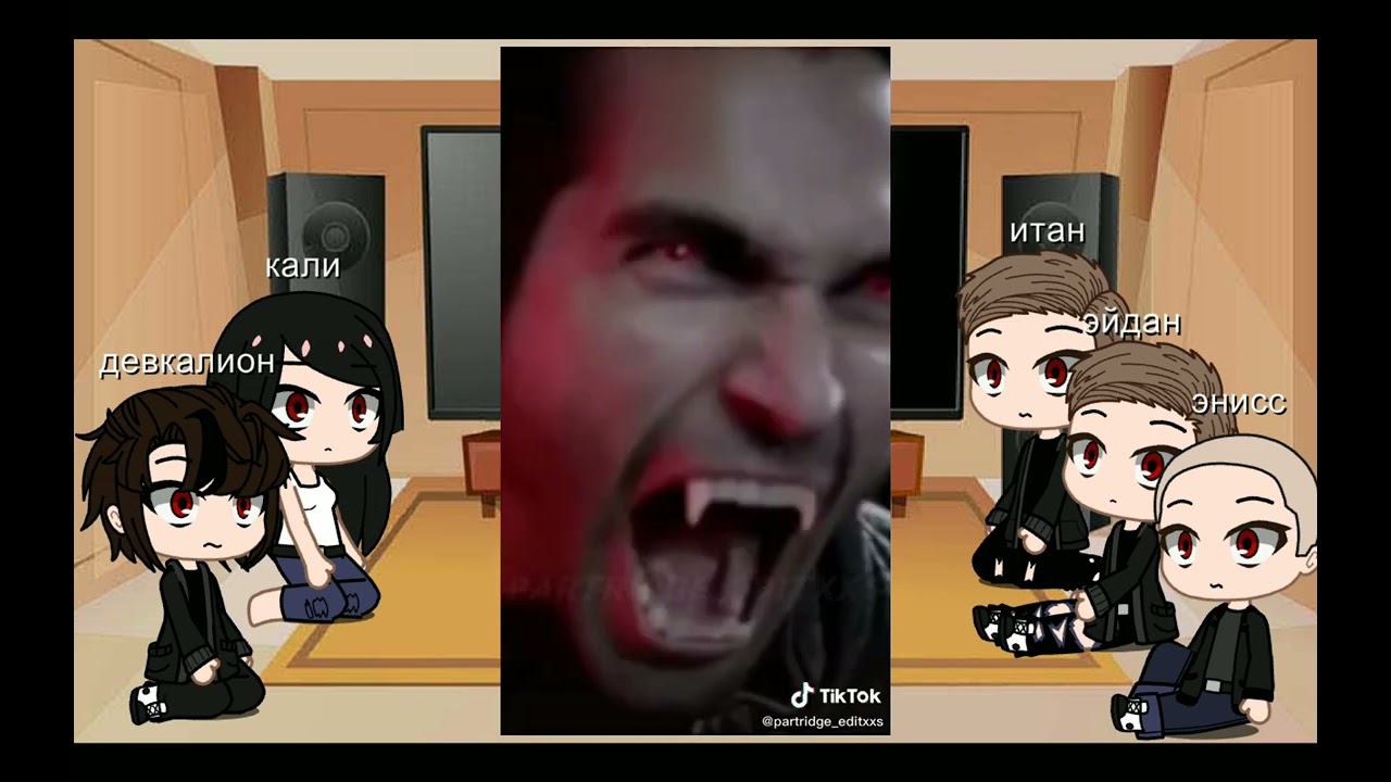 Alphas react to tiktok (teen wolf) 🇷🇺
