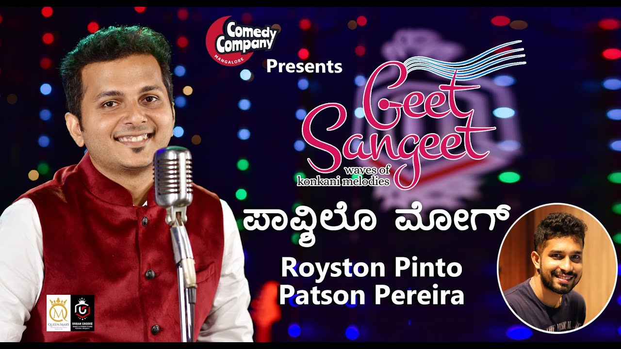 Geet Sangeet | Konkani Song | Pavshilo Mog | Royston Pinto | Patson Pereira | Comedy Company