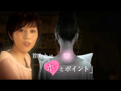 比嘉愛未 花王 めぐりズム 蒸気でgood Night Cm 実は首もとは篇 30秒版 気分リラックスしたい夜は 首を温 比嘉愛未 Cm Navi 比嘉愛未 花王 めぐりズム 蒸気でgood Night Cm 実は首もとは篇 30秒版 気分リラックスしたい夜は 首を温 比嘉愛未 Cm Navi