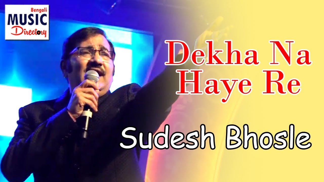 Dekha Na Haye Re | Sudesh Bhosle | Kishore Kumar | BMD