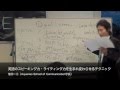 植田一三（Aquaries School of Communication学長）　英語のスピーキング力・ライティング力を生まれ変わらせるテクニック