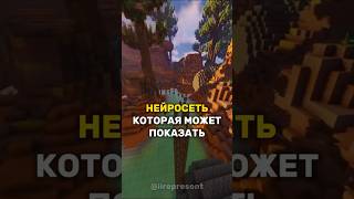 Видео создано в развлекательных целях! #нейросеть #ai #aitools #2023 #fakebody #tools