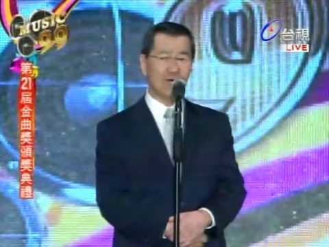 20100626第21屆金曲獎頒獎典禮-2/31[Opening 2]