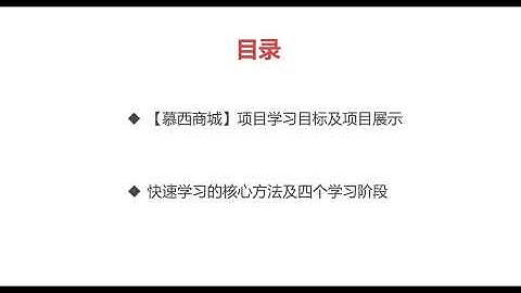 MK体系-Python Web全栈工程师 | 完结24周