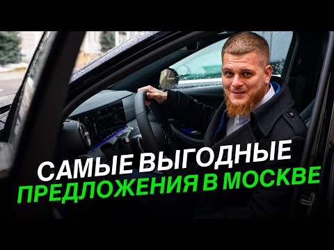 Машина с пробегом в рассрочку / ЛИЗИНГ АВТО