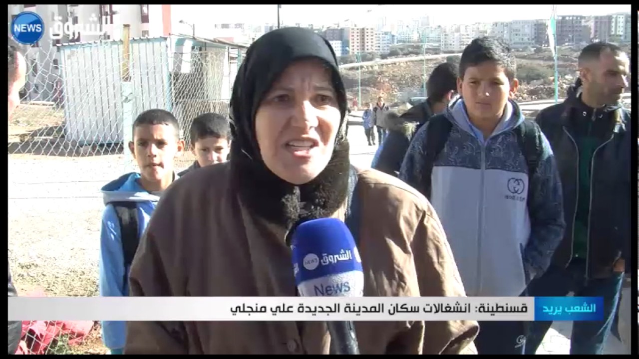 قسنطينة: إنشغالات سكان المدينة الجديدة علي منجلي