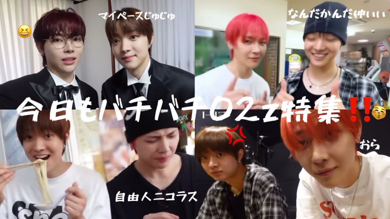 &TEAM みんな大好きコンイズ特集‼️自由人ニコラスに引きずり回される