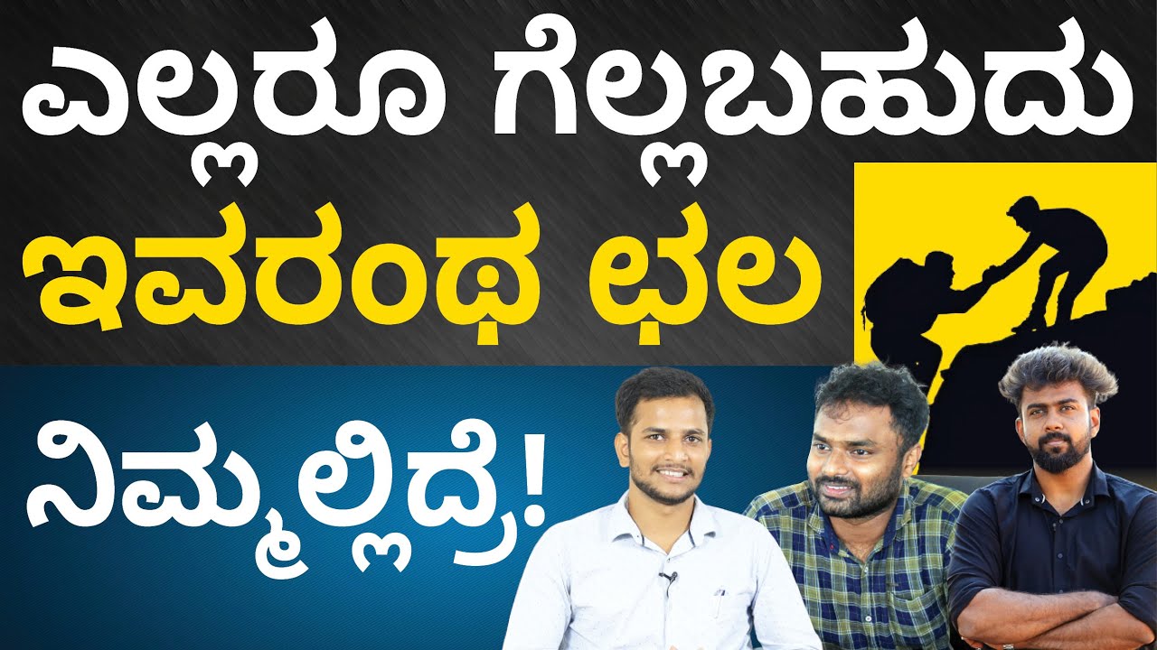 Sea Bass Hatchery and Fish Farming in Kannada Start a Sea Bass Fish