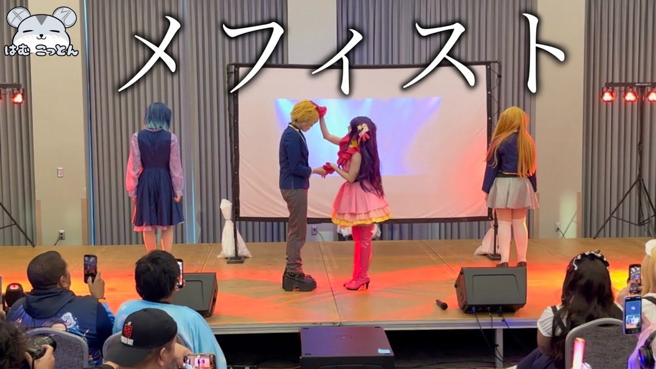 [Oshi no Ko Stage] Akane Scene + Mephisto + Video Letter Cosplay Dance Performance 【推しの子 コスプレで踊ってみた】