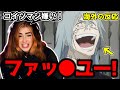 【呪術廻戦2期18話】「あのシーン」で哀しみと怒りが爆発するジャミネキ【海外の反応】【渋谷事変】【英語字幕EngSub】【英語解説】【REACTS】